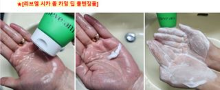 나우 [리브엠] 화해 1등 각질 클렌저! 시카좀 카밍 딥 클렌징 폼 — 5점을 준 리뷰어가 2024년 12월 올린 사용 사진