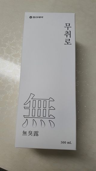 민승맘83님이 올린 리뷰 사진 2