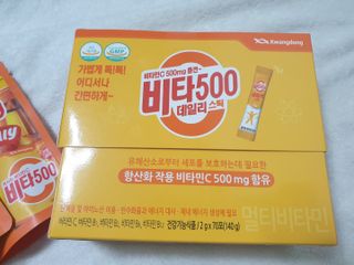 광동생활건강 [광동] 비타500데일리스틱 70포+쇼핑백+구미3개 — 5점을 준 리뷰어가 2022년 1월 올린 사용 사진