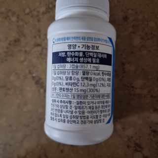 닥터피엔티 [Dr.PNT] 세레네이드 플러스 (1개월분) — 5점을 준 리뷰어가 2023년 1월 올린 사용 사진