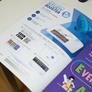 웅진컴퍼스 EEA 일상영어회화 EEA 낭독편 — 5점을 준 리뷰어가 2023년 2월 올린 사용 사진