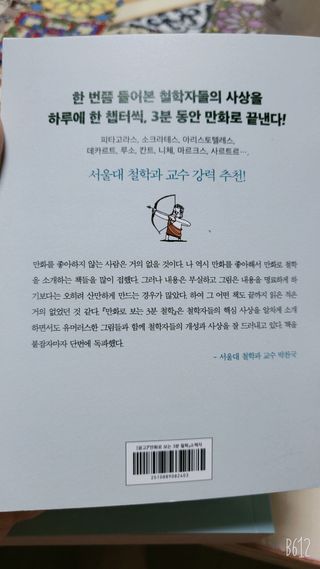 레몬트리님이 올린 리뷰 사진 4