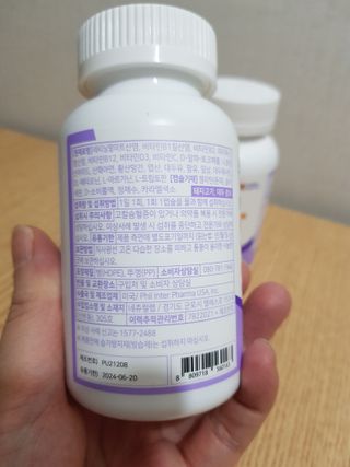 서울약사신협 네이처픽_멀티비타민&미네랄_1,000mg x 120캡슐 — 5점을 준 리뷰어가 2021년 9월 올린 사용 사진