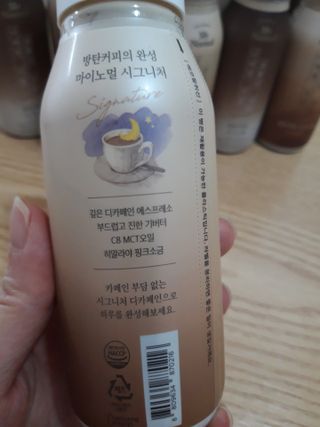 마이노멀 방탄커피 시그니처 2종 Set - 시그니처 5개 + 시그니처 디카페인 5개 — 5점을 준 리뷰어가 2021년 5월 올린 사용 사진