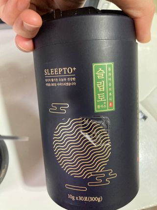 프리마인 자체 기업부설 연구소에서 찾아낸 건강한 수면의 비밀.  슬립토 플러스 30포 — 5점을 준 리뷰어가 2023년 7월 올린 사용 사진