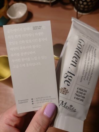 마시다 태양의 축복을 받은 프리미엄 수제 블렌딩 홍차, 골든에이지블랙티 — 5점을 준 리뷰어가 2021년 5월 올린 사용 사진