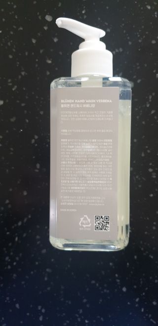 블뤼엔핸드워시 보습용 — 5점을 준 리뷰어가 2021년 3월 올린 사용 사진