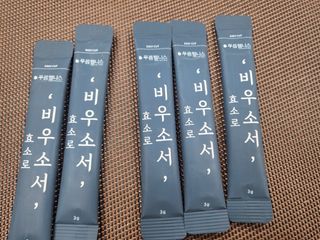 [푸름웰니스] 효소로 비우소서 1개월분-30포 — 5점을 준 리뷰어가 2022년 2월 올린 사용 사진