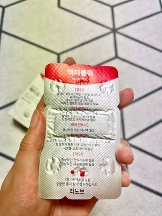 [리노브] 4세대 활성엽산 액티폴릭 270mg x 30정 — 5점을 준 리뷰어가 2022년 7월 올린 사용 사진