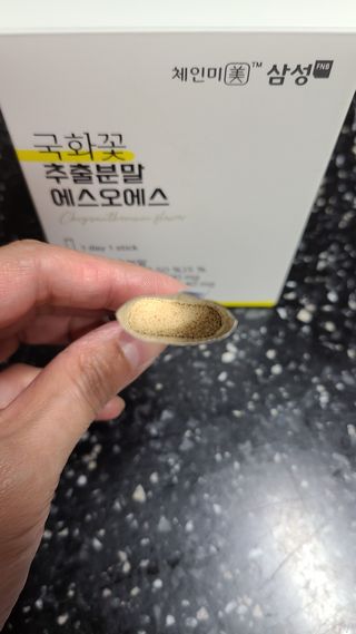 체인미 국화꽃 추출분말 에스오에스 곡류효소 과일채소 17종 혼합 분말 스틱 — 5점을 준 리뷰어가 2021년 10월 올린 사용 사진