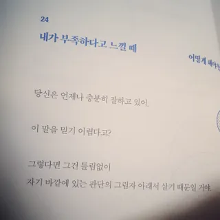 이선주님이 올린 리뷰 사진 3