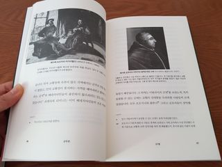 고흥그녀님이 올린 리뷰 사진 1