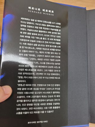 Kkukku님이 올린 리뷰 사진 4
