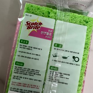 나우 [3M 스카치브라이트] 천연펄프 수세미 2입 X 2개 (색상랜덤) — 5점을 준 리뷰어가 2024년 5월 올린 사용 사진