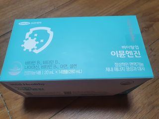 삼진제약 위시헬씨 [삼진제약] 위시헬씨 면역영양제 바이탈업 이뮨엔진 — 5점을 준 리뷰어가 2021년 2월 올린 사용 사진