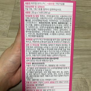 필리브 비주얼 브이스틱 — 5점을 준 리뷰어가 2021년 6월 올린 사용 사진