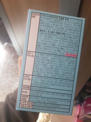 유지영님이 올린 리뷰 사진 2