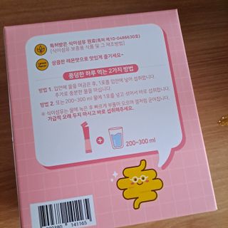 chocon님이 올린 리뷰 사진 2