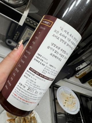 Erika님이 올린 리뷰 사진 3