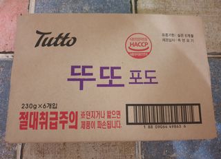 hiya님이 올린 리뷰 사진 4
