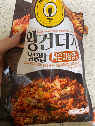 한성기업 무볼레 왕건더기 볶음밥 묵은지삼겹살 — 5점을 준 리뷰어가 2021년 10월 올린 사용 사진