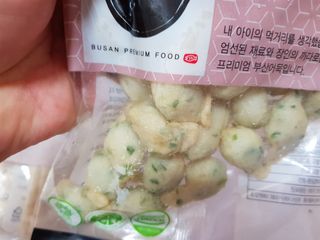 오마뎅 어묵 3종세트 — 4점을 준 리뷰어가 2021년 5월 올린 사용 사진