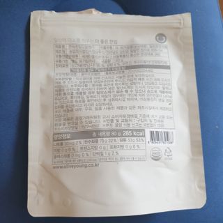 냥맘꼬님이 올린 리뷰 사진 2