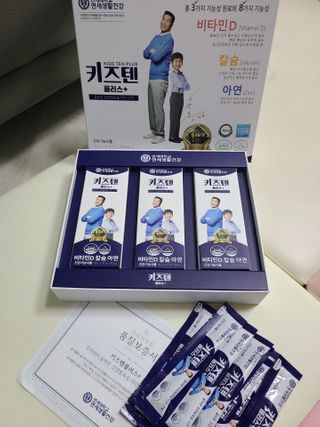 키즈텐플러스 연세 키즈텐 플러스 1개월 — 5점을 준 리뷰어가 2021년 3월 올린 사용 사진