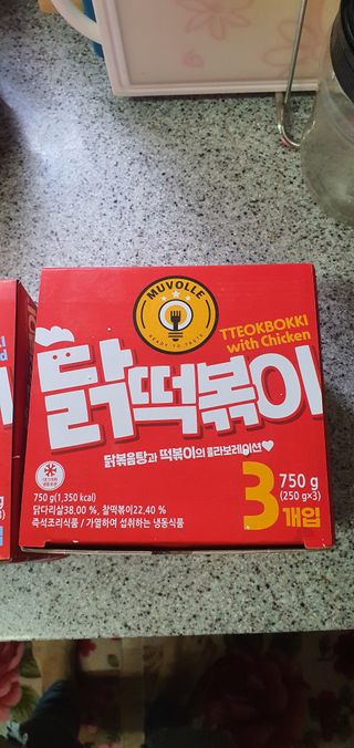 한성기업 무볼레 닭떡볶이+해물떡볶이 2종 세트 — 5점을 준 리뷰어가 2021년 10월 올린 사용 사진