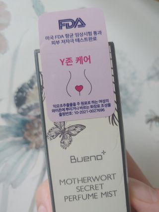 브에노 마더워트 시크릿 퍼퓸 미스트 — 4.5점을 준 리뷰어가 2021년 8월 올린 사용 사진