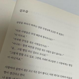 수여이님이 올린 리뷰 사진 3