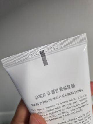 소담스퀘어 상암 유벨르 듀블랑 클렌징 폼 — 4점을 준 리뷰어가 2022년 11월 올린 사용 사진