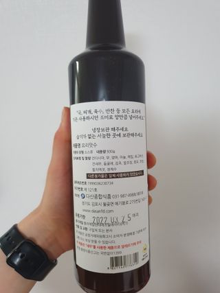 천연 요리 에센스요리맛수 930g 2개 SET — 5점을 준 리뷰어가 2021년 4월 올린 사용 사진