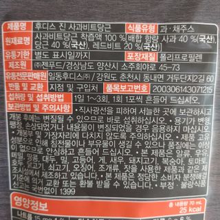 오란C파인님이 올린 리뷰 사진 3