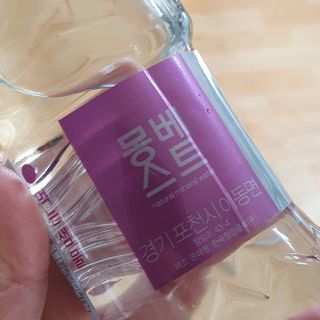 몽베스트 [MONTBEST] 330mL 20병 — 5점을 준 리뷰어가 2021년 10월 올린 사용 사진