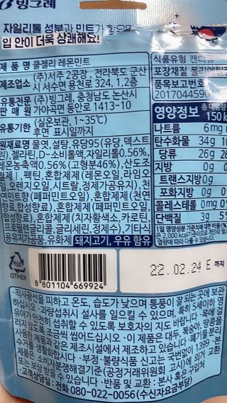 kimvolvo님이 올린 리뷰 사진 3
