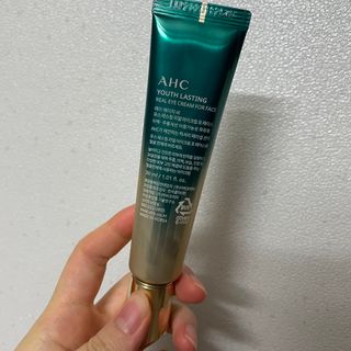 [NEW 탄력유턴 아이크림] AHC 유스 래스팅 리얼 아이크림 포 페이스 — 5점을 준 리뷰어가 2021년 1월 올린 사용 사진