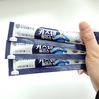 키즈텐플러스 연세 키즈텐 플러스 1개월 — 5점을 준 리뷰어가 2021년 2월 올린 사용 사진