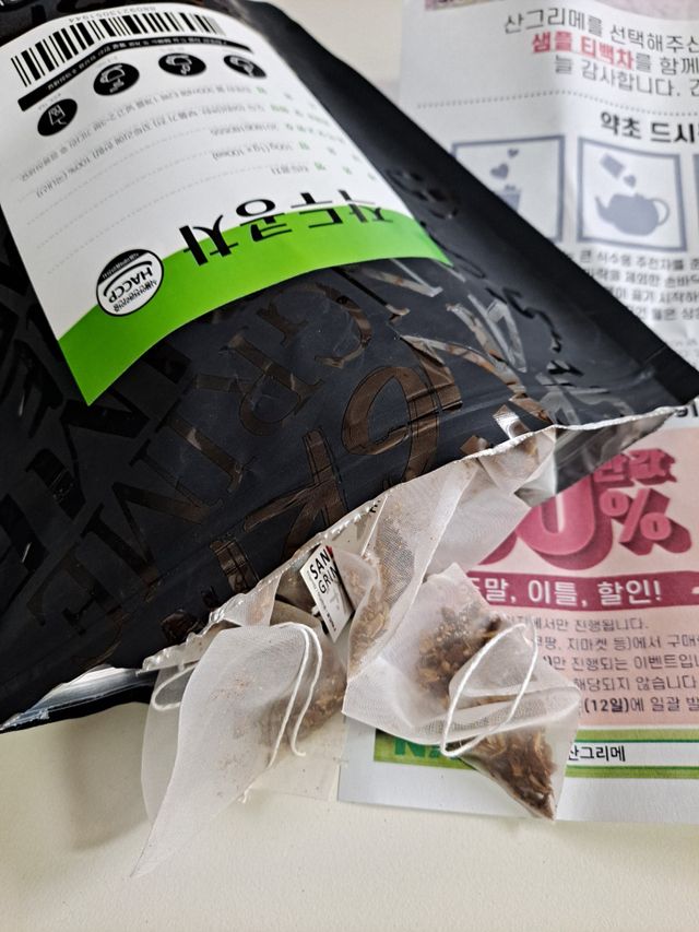 산그리메 작두콩차 리뷰 사진
