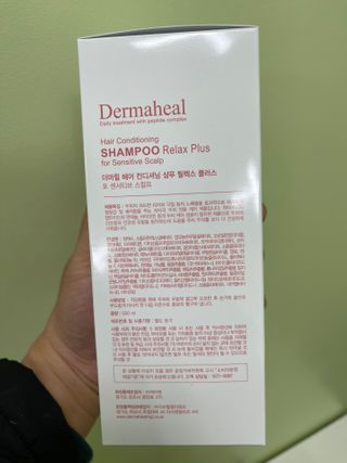 더마힐 헤어 컨디셔닝 샴푸 릴렉스 500ml — 5점을 준 리뷰어가 2021년 3월 올린 사용 사진