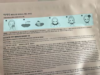 아이디플라코스메틱 아이디 페이스핏 마이너스 밴드 v2 — 5점을 준 리뷰어가 2022년 5월 올린 사용 사진