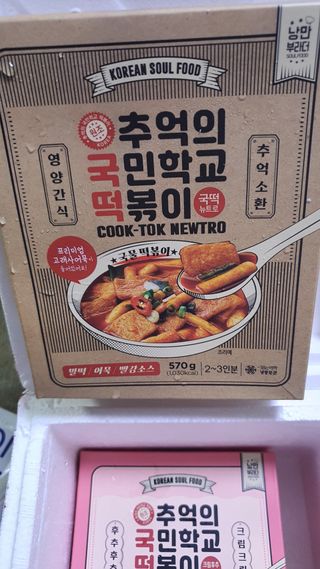 이양갱님이 올린 리뷰 사진 4