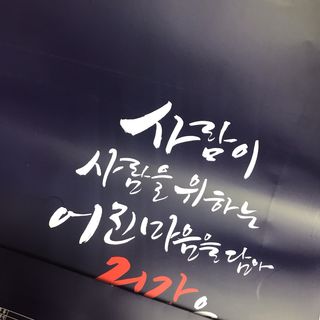 서울약사신협_내몸애생발란스석류_70ml x 30포 — 5점을 준 리뷰어가 2021년 4월 올린 사용 사진