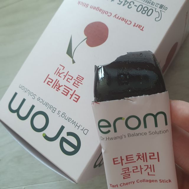 erom 타트체리 콜라겐 리뷰 사진
