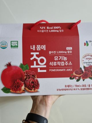 농업회사법인조은 유기농 석류 NFC 착즙주스 70ml 30포 — 5점을 준 리뷰어가 2021년 10월 올린 사용 사진