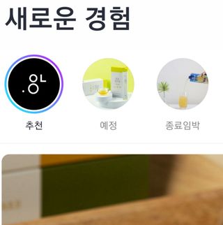 0.8L 마케팅팀 - — 5점을 준 리뷰어가 2021년 5월 올린 사용 사진