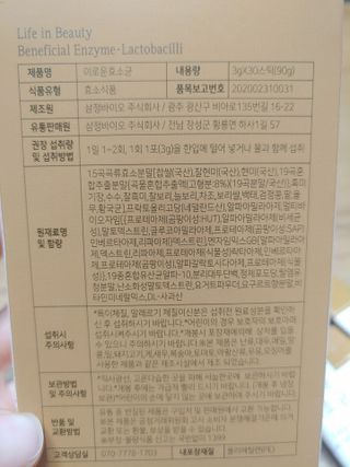 만만이집사님이 올린 리뷰 사진 4