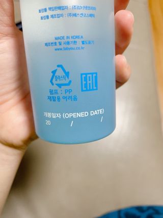페브유 / FABYOU 페브유 pH5.5 캐모마일 젤 클렌징 폼 + 클렌징 오일 + 토너 3종 세트 — 5점을 준 리뷰어가 2021년 7월 올린 사용 사진