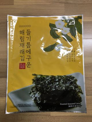 [해림맛김] 들기름에 구운 바삭바삭 김 4종 세트 + 1종 랜덤발송 총5개입 — 5점을 준 리뷰어가 2021년 2월 올린 사용 사진