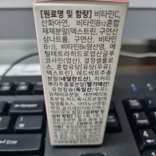 [리노브] 4세대 활성엽산 액티폴릭 270mg x 30정 — 5점을 준 리뷰어가 2022년 9월 올린 사용 사진